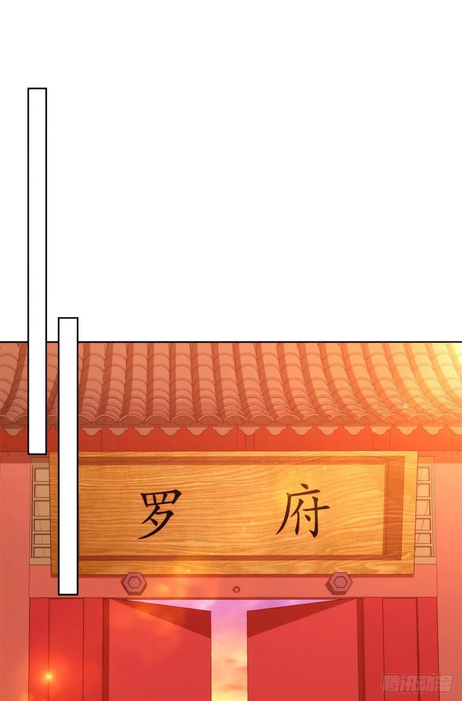 第八十话7