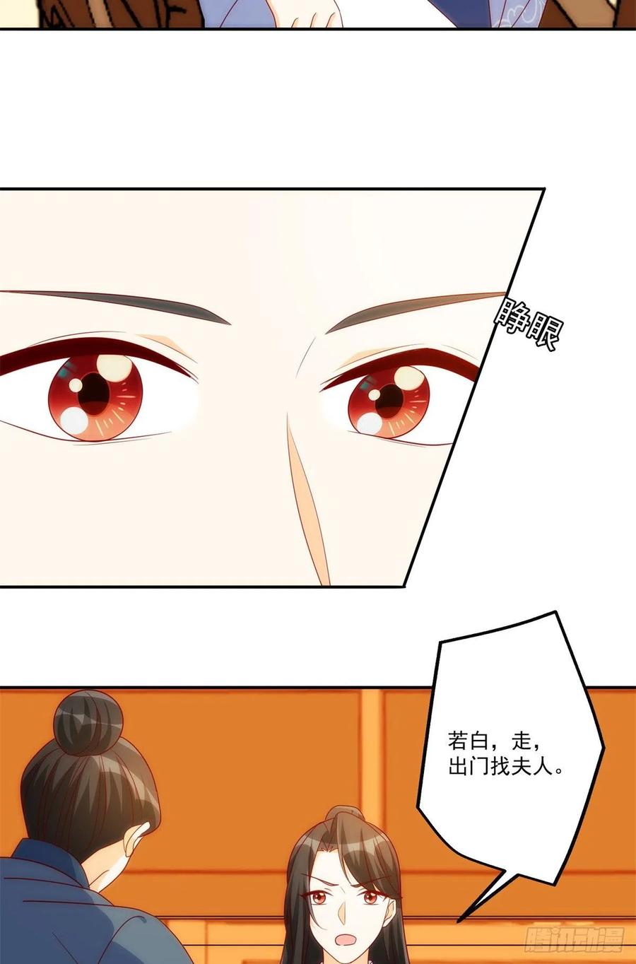 第八十一话13