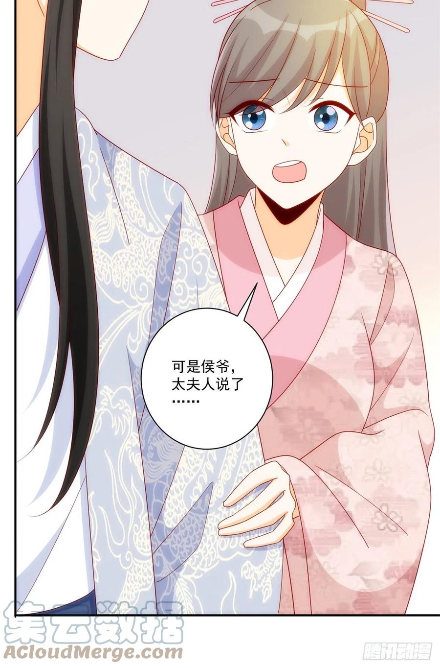 第八十一话15