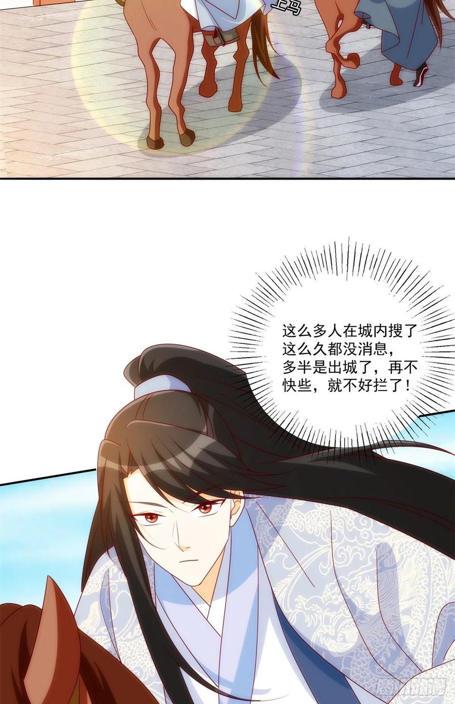 第八十一话19