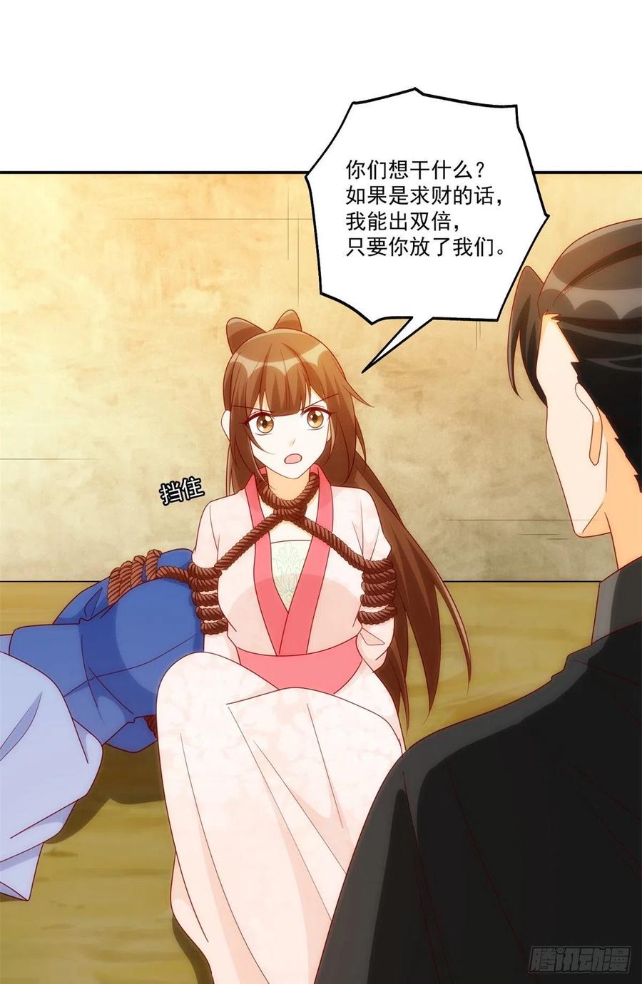 第八十一话2