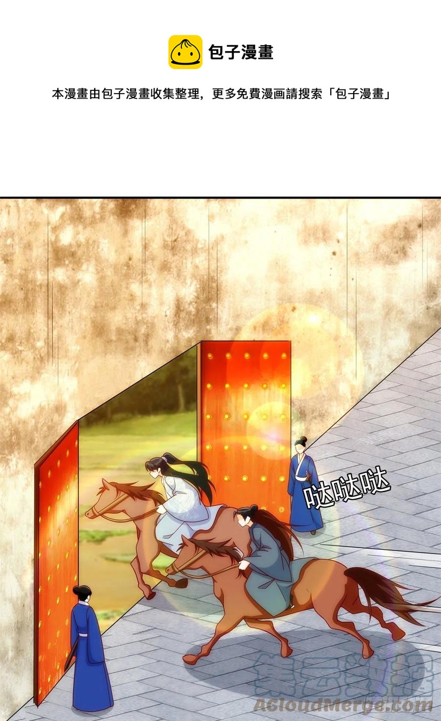 第八十一话24