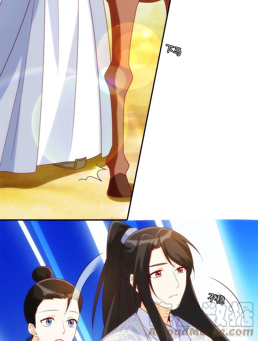 第八十一话27