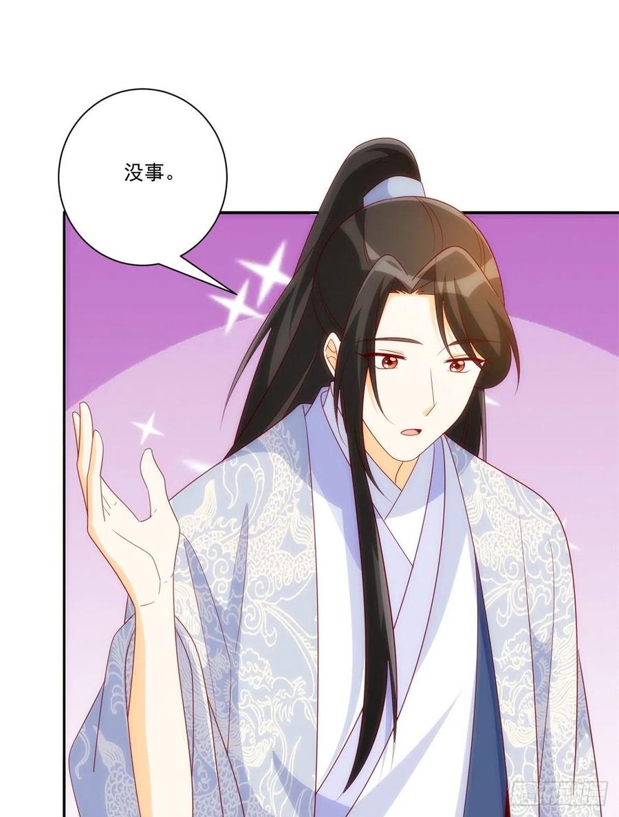 第八十一话29
