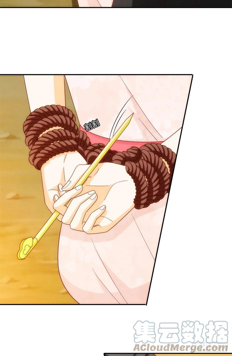 第八十一话3