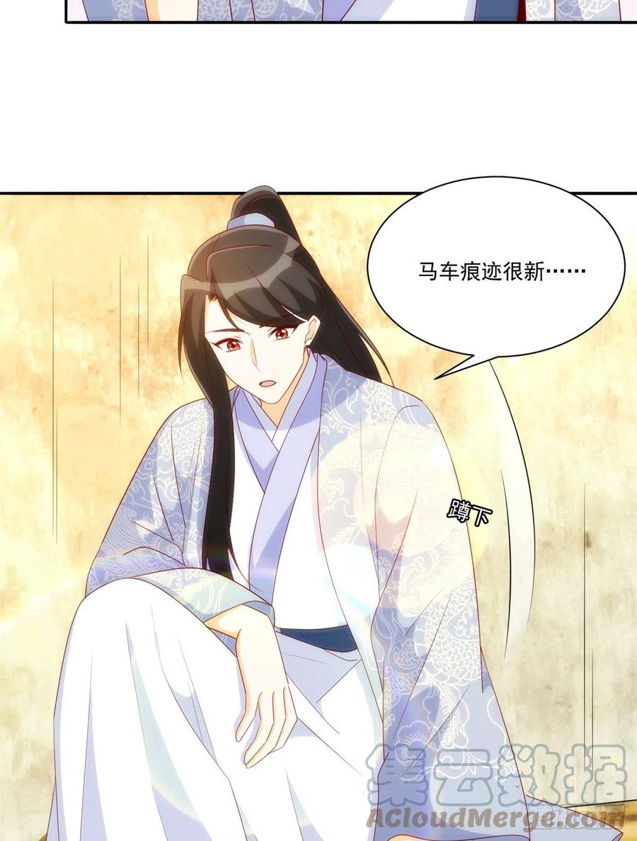 第八十一话30