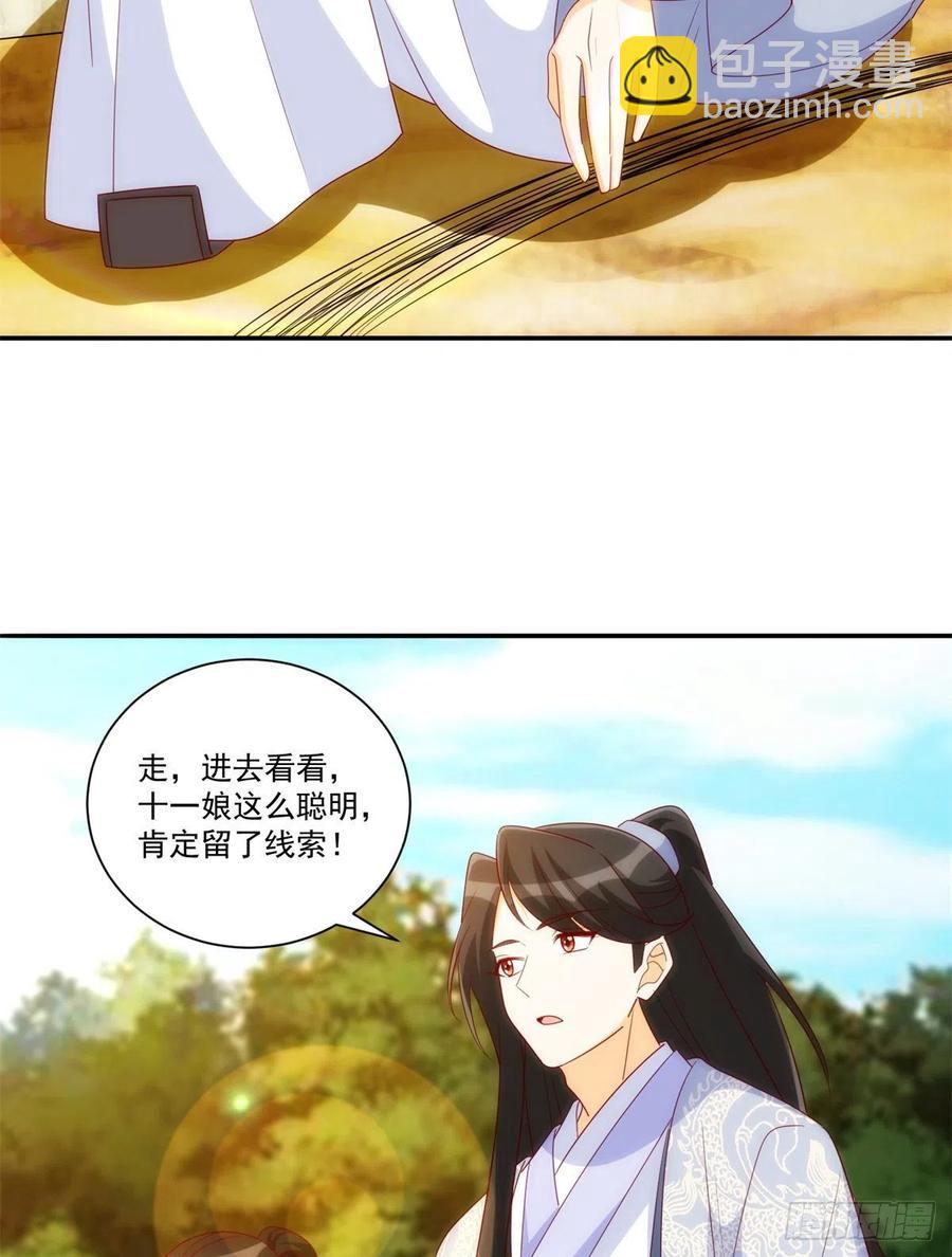 第八十一话31