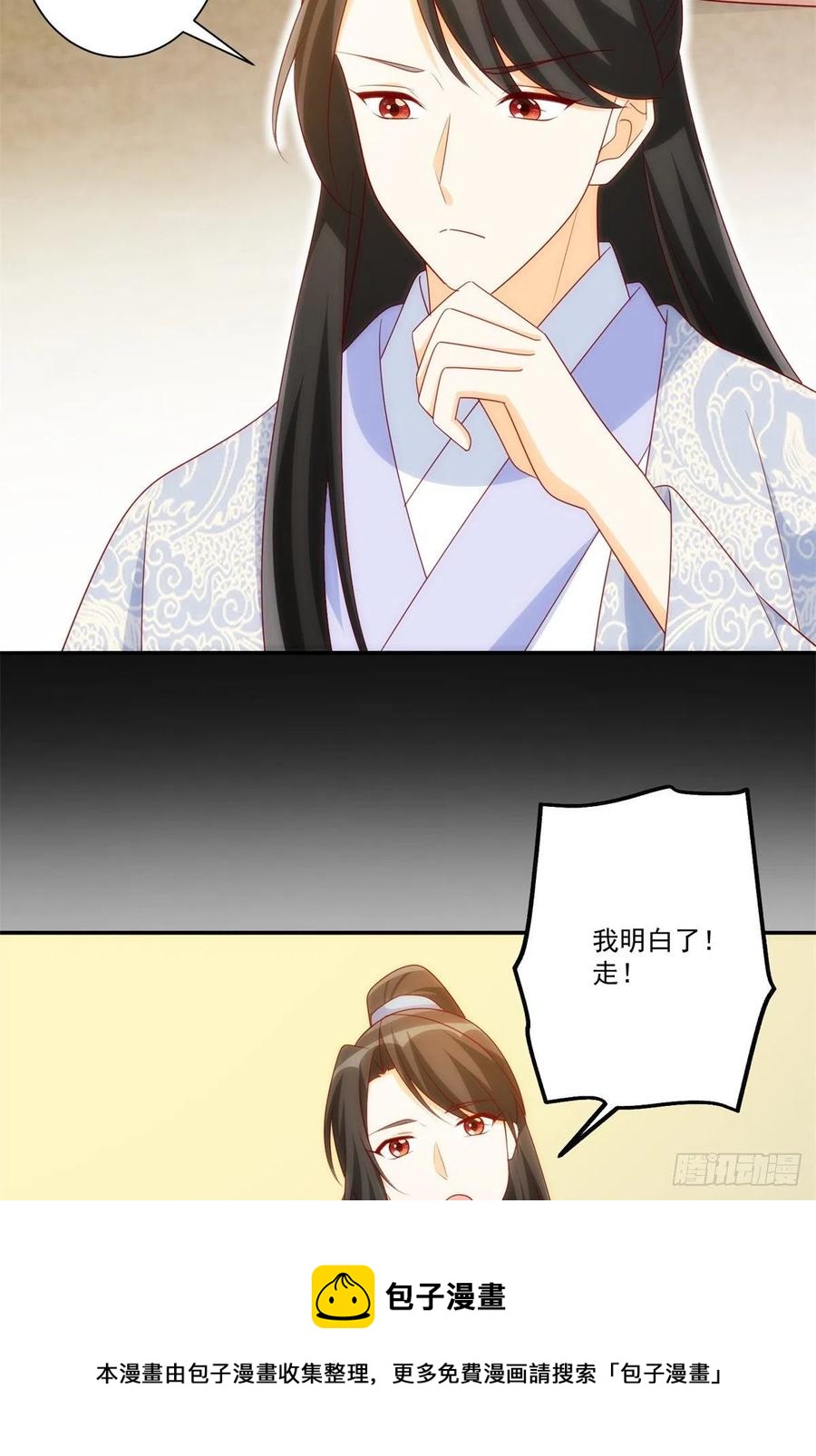 第八十一话40