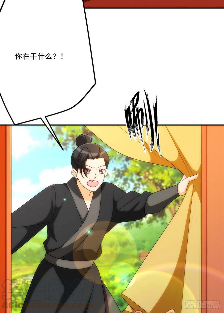 第八十一话45