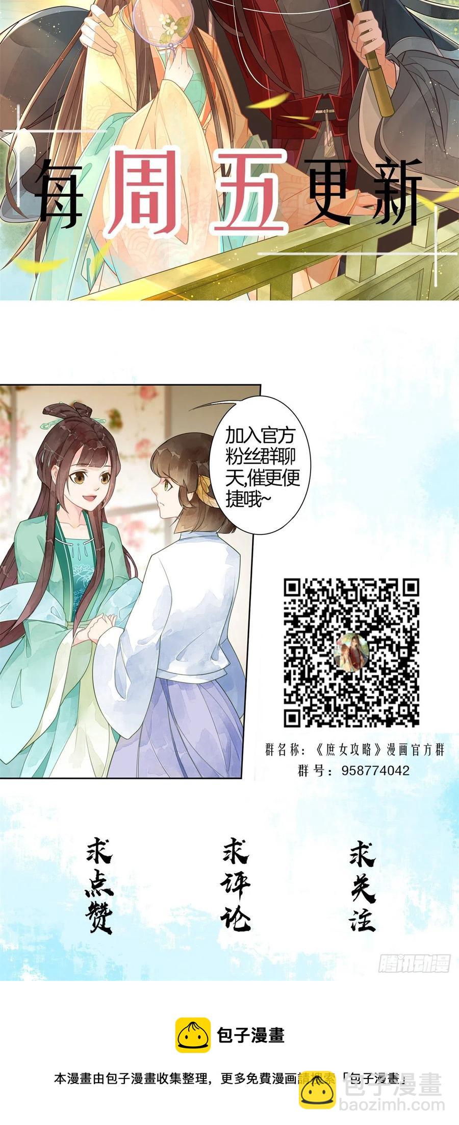 第八十一话54