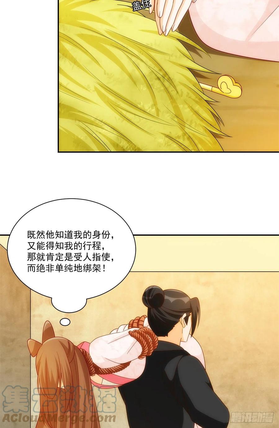 第八十一话6