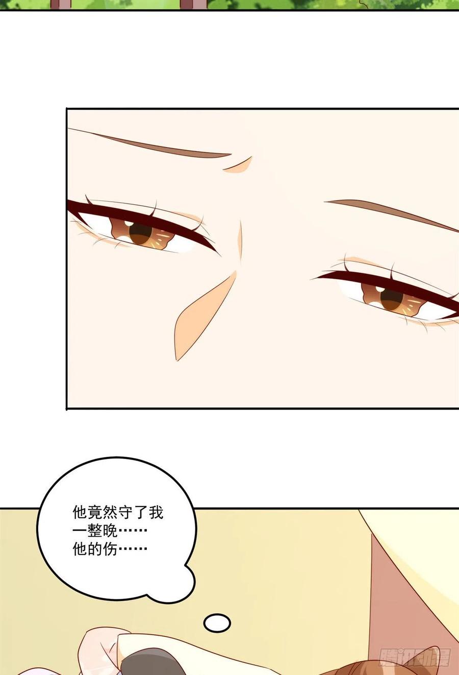 第八十四话11