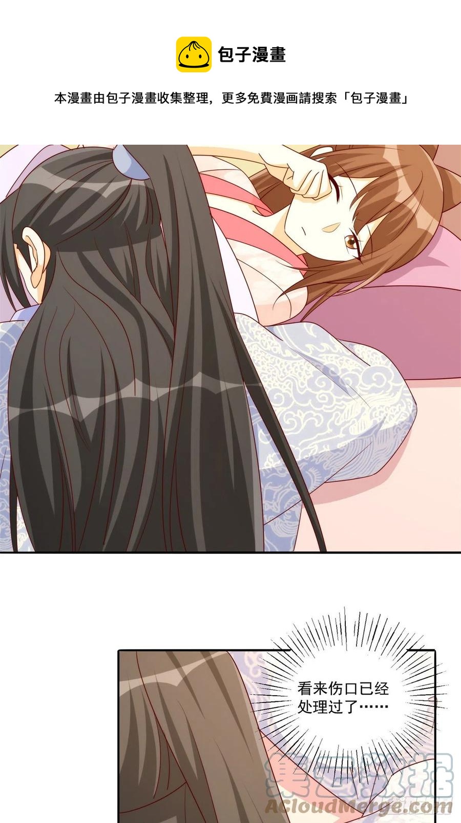 第八十四话12