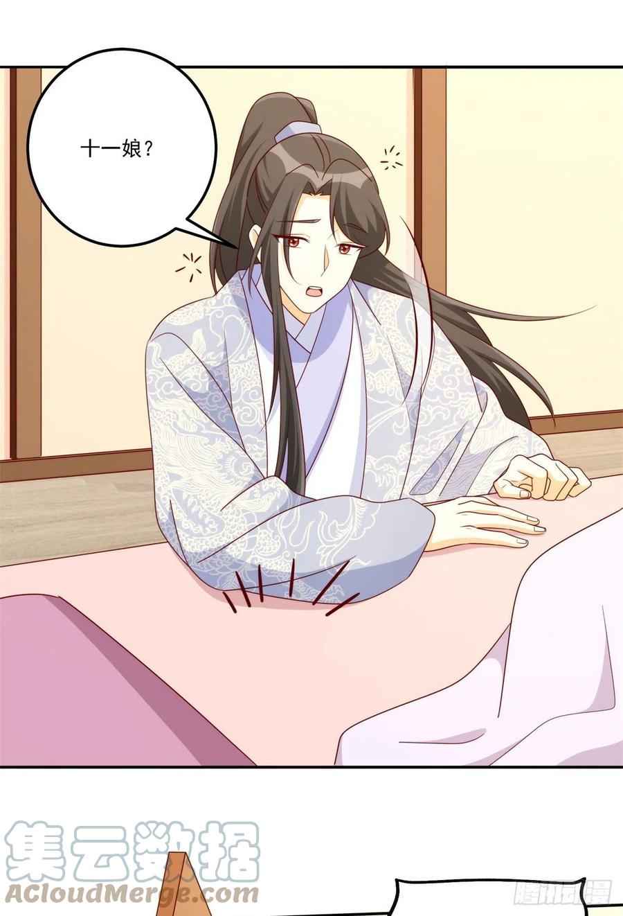 第八十四话15