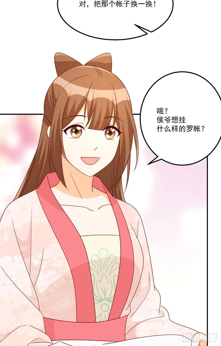 第八十四话19