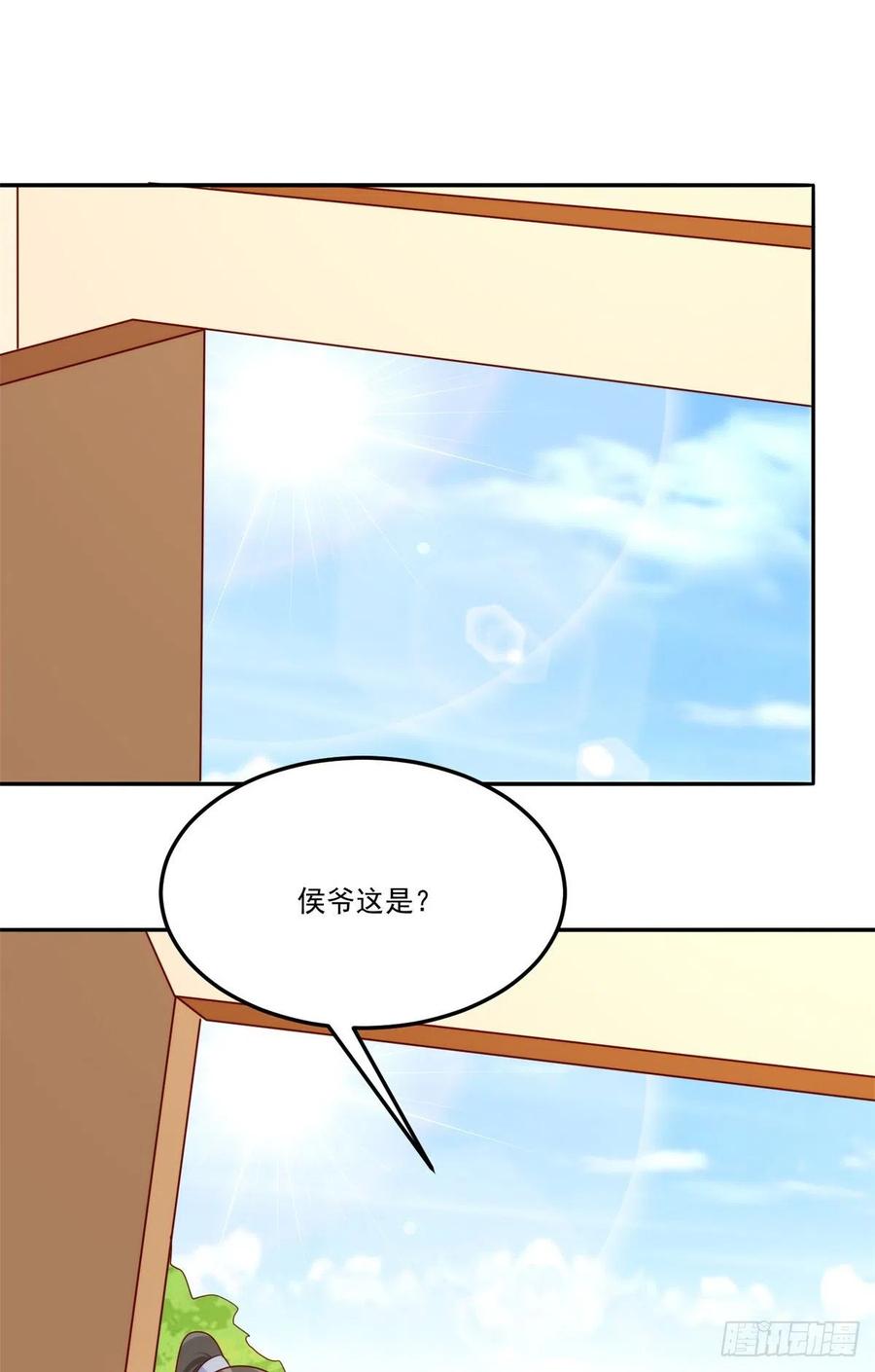 第八十四话22