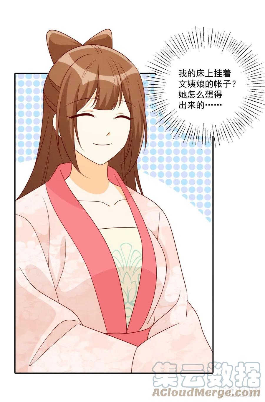 第八十四话27