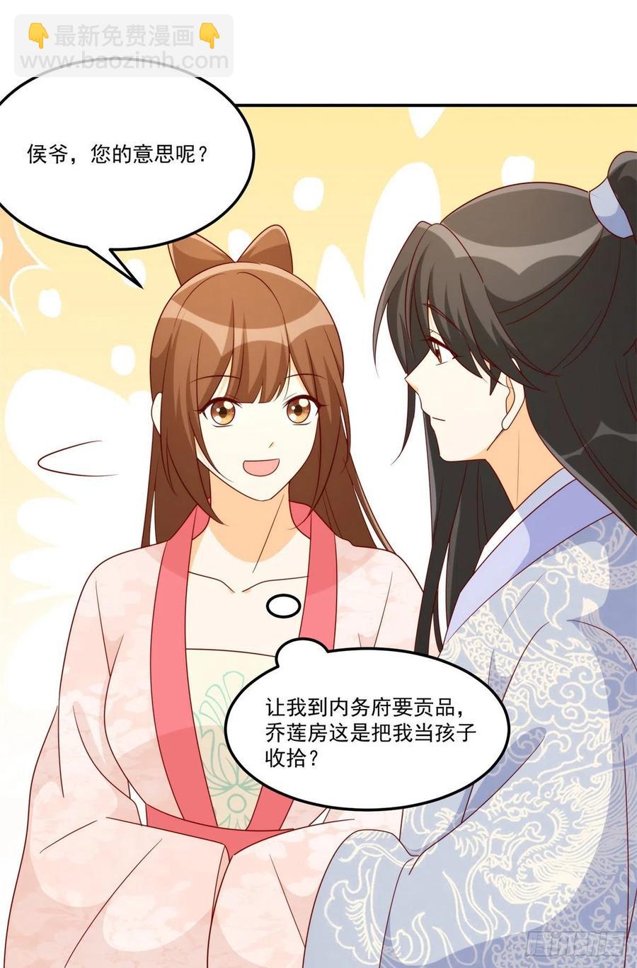 第八十四话29