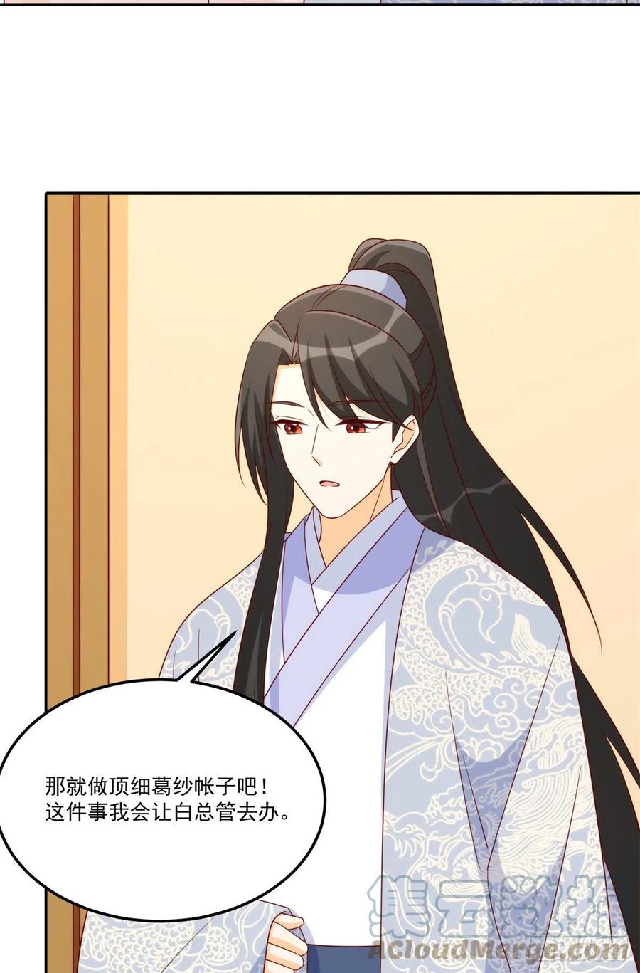 第八十四话30
