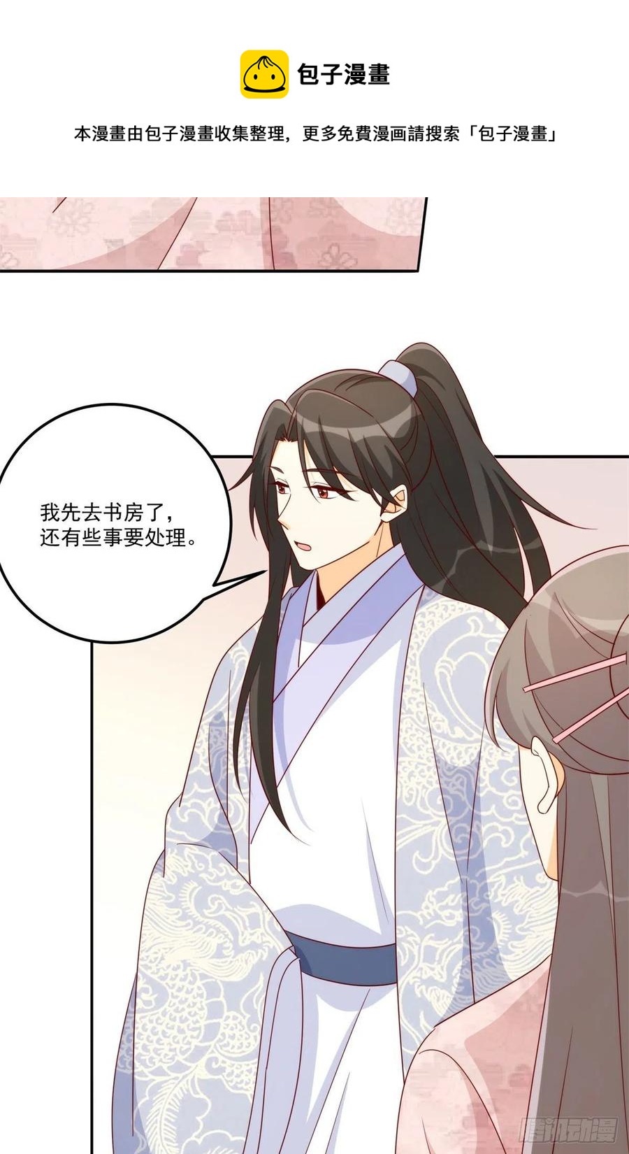 第八十四话32