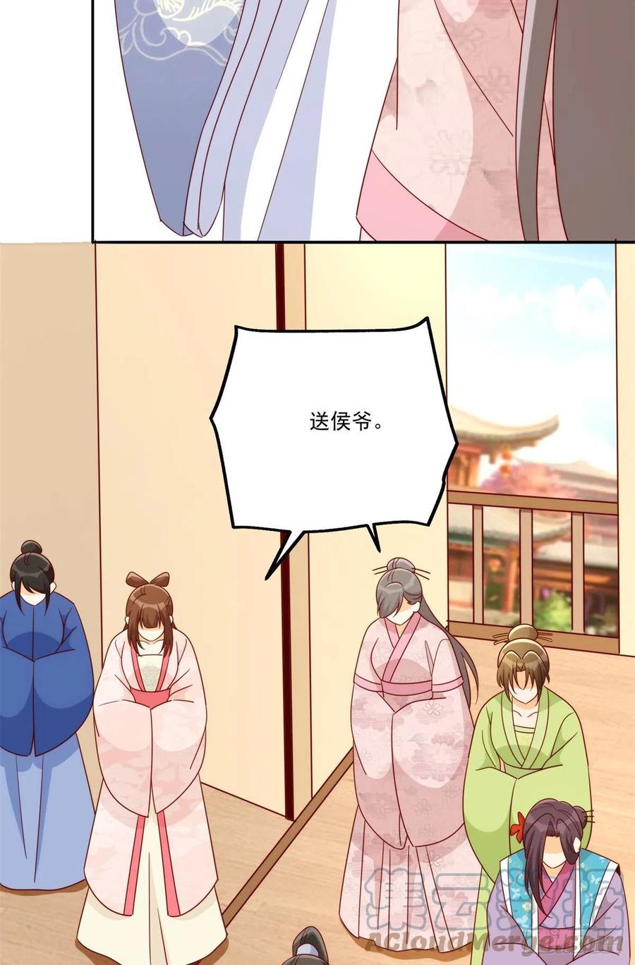 第八十四话33