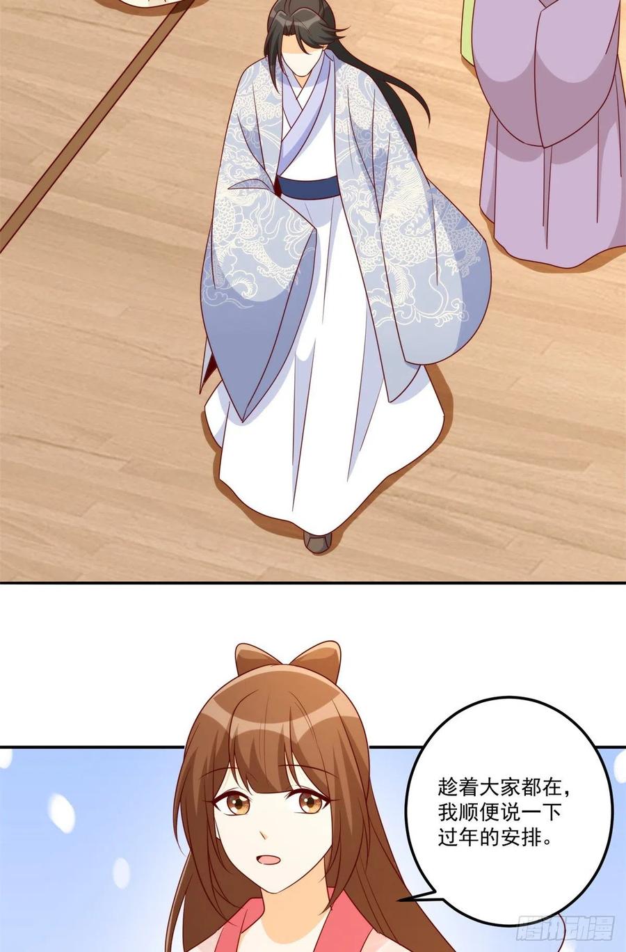 第八十四话34