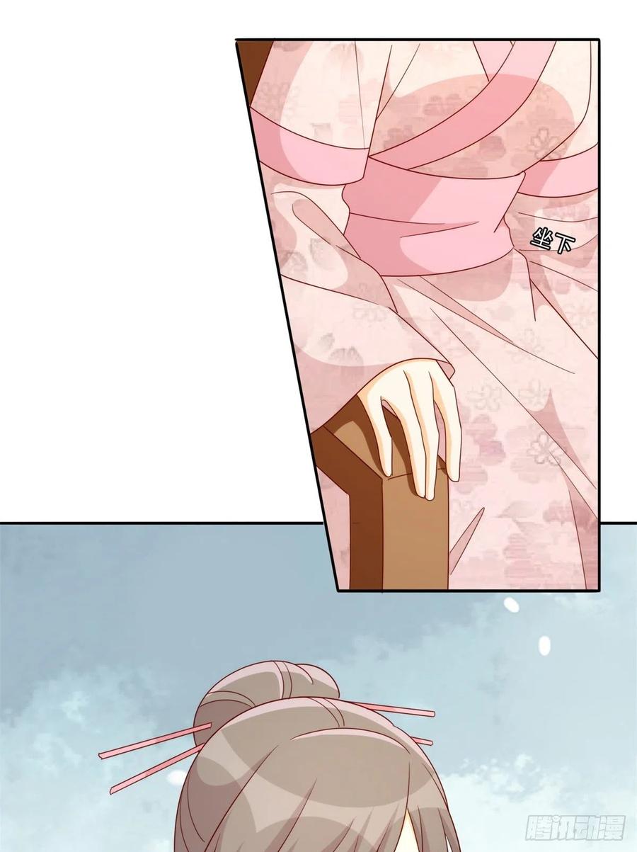 第八十四话38