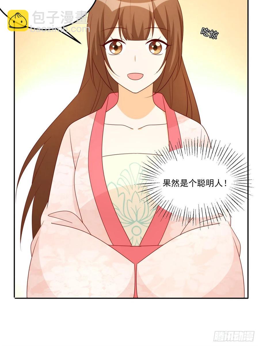 第八十四话46