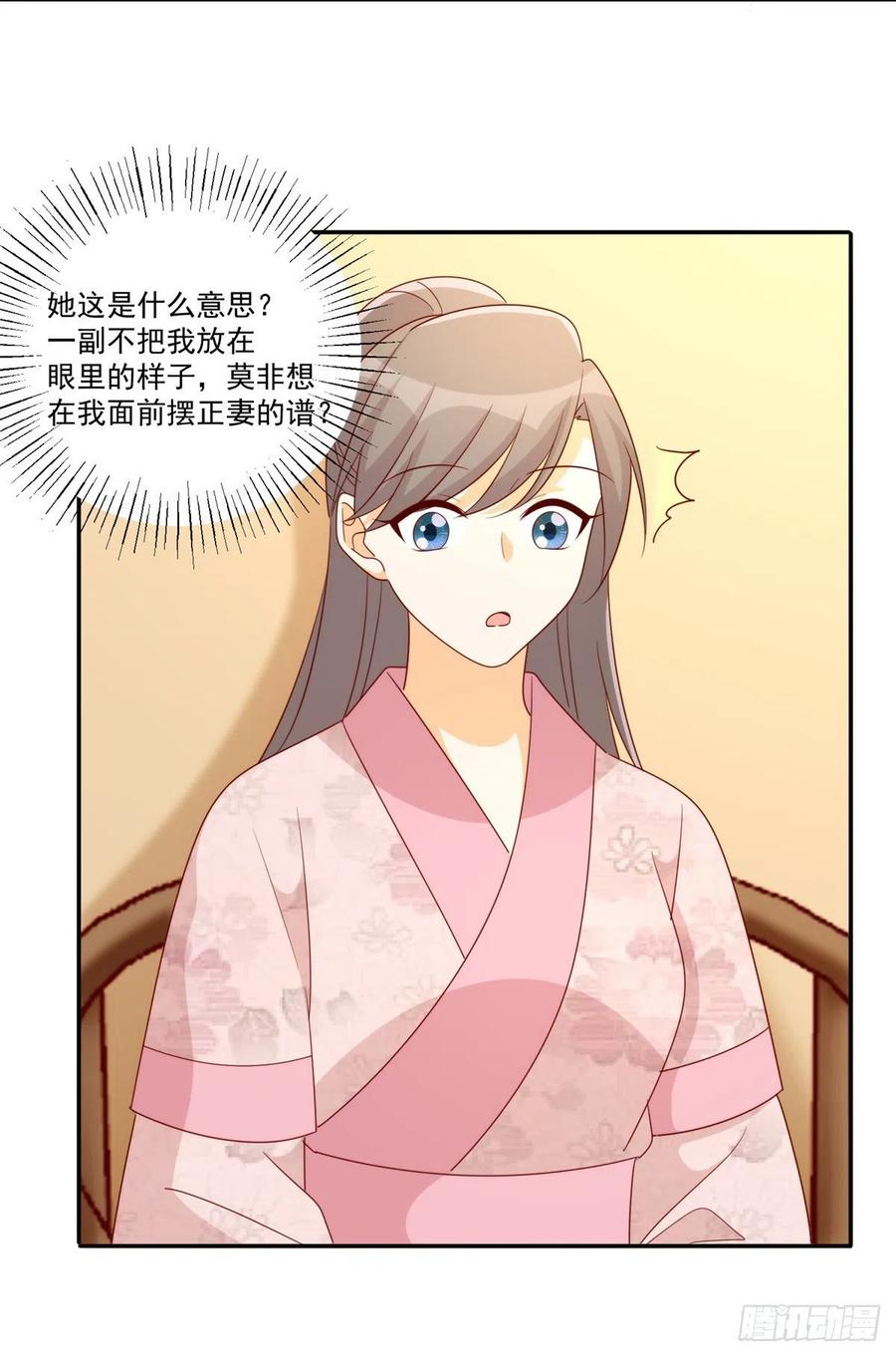 第八十四话53