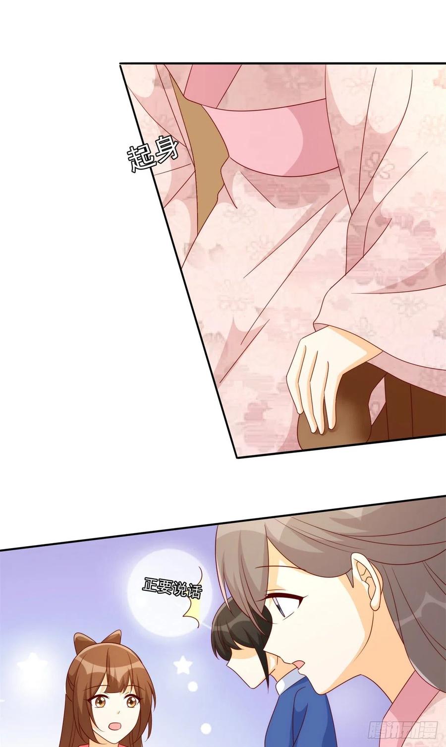 第八十四话54