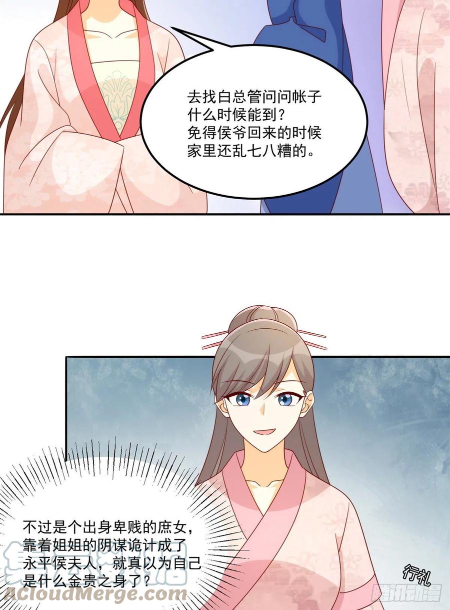 第八十四话55