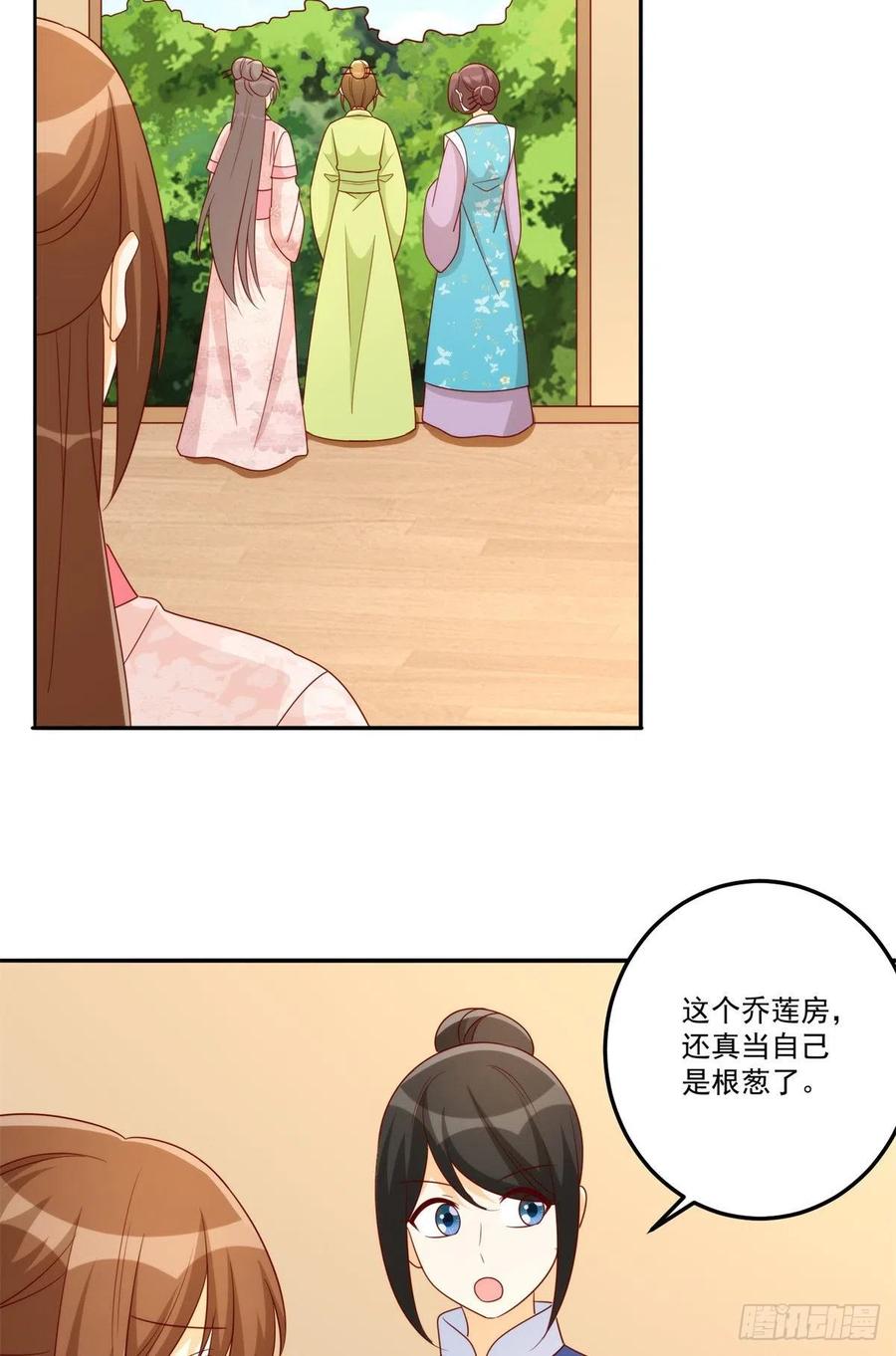 第八十四话57