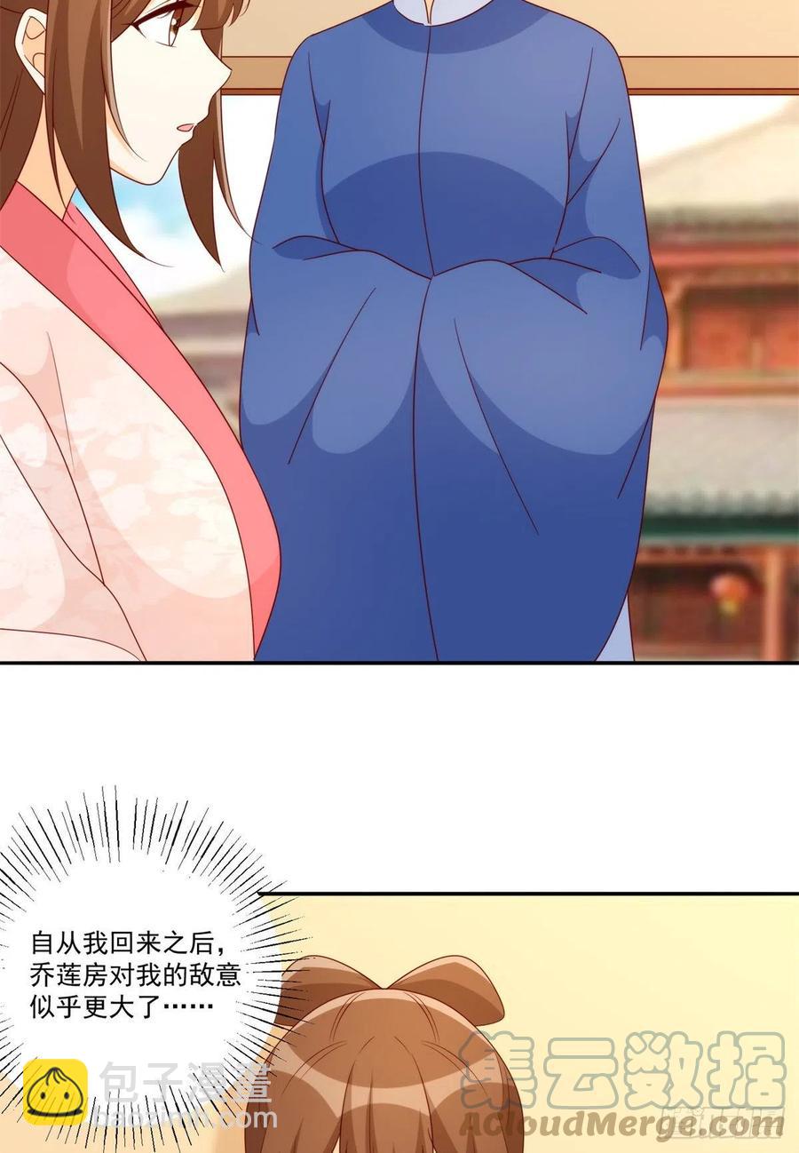 第八十四话58