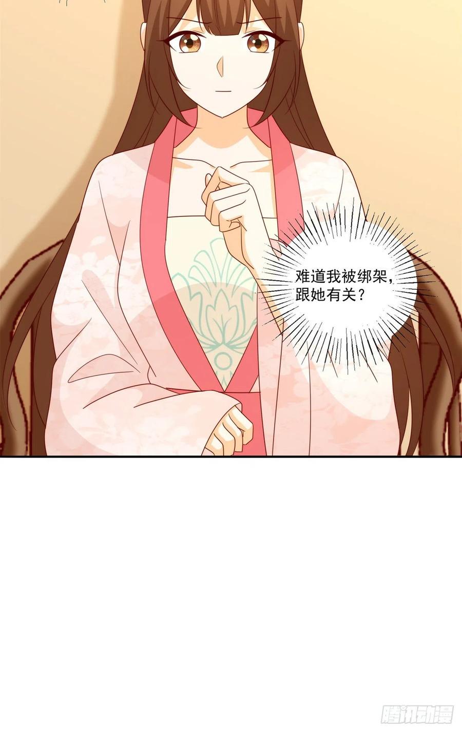 第八十四话59