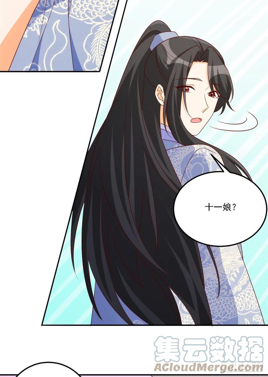 第八十四话6
