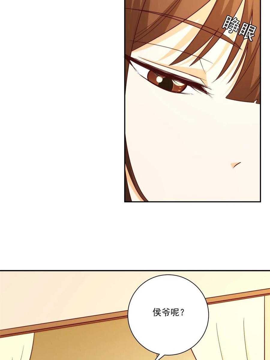 第八十八话17