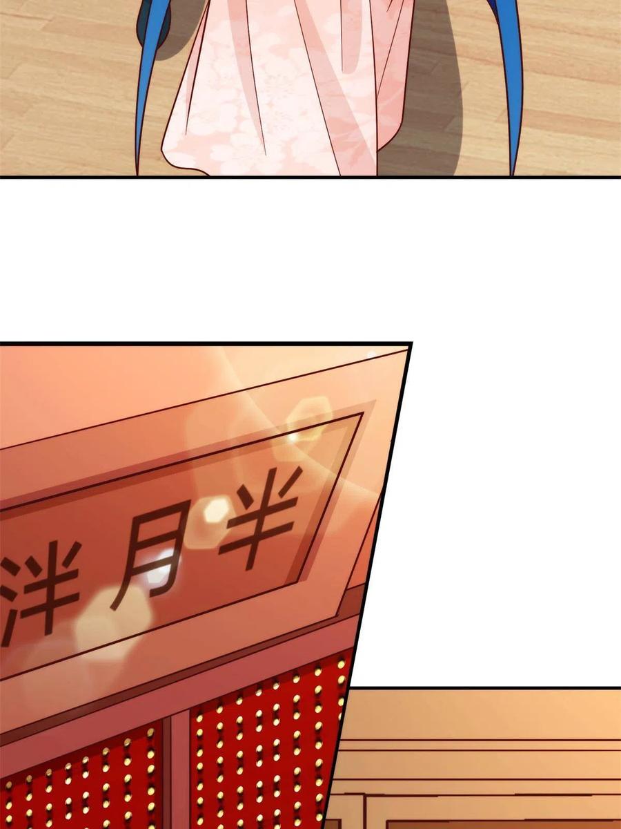 第八十八话26