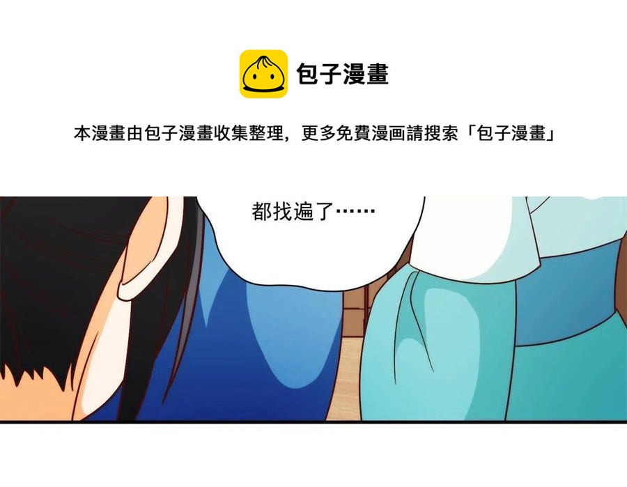 第八十八话28