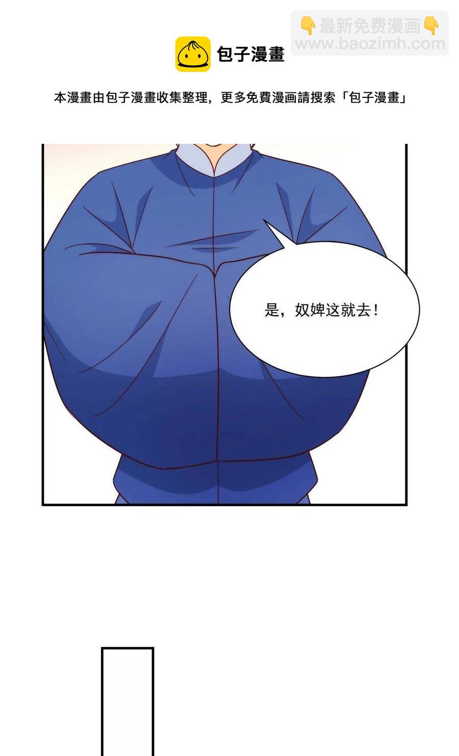 第八十八话32