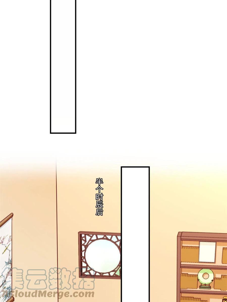 第八十八话33