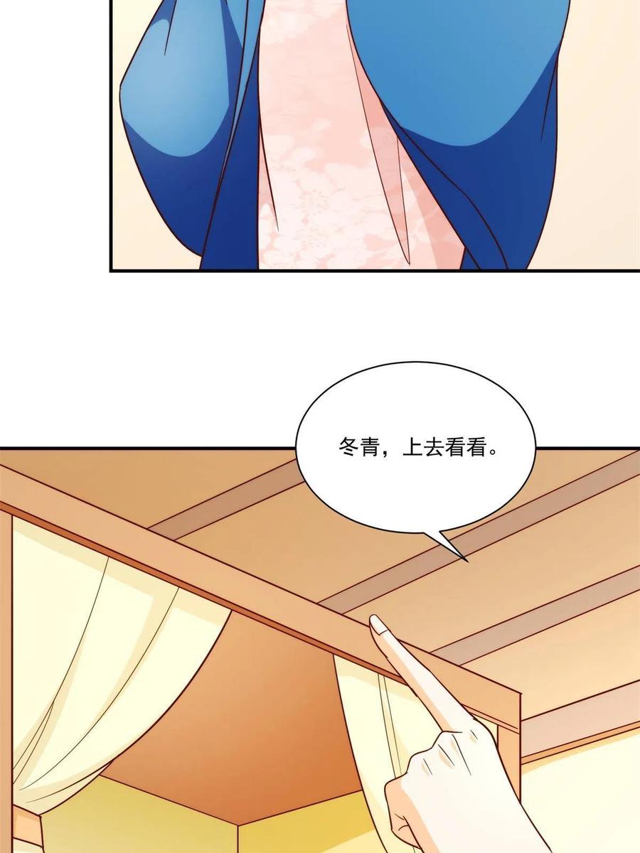 第八十八话38