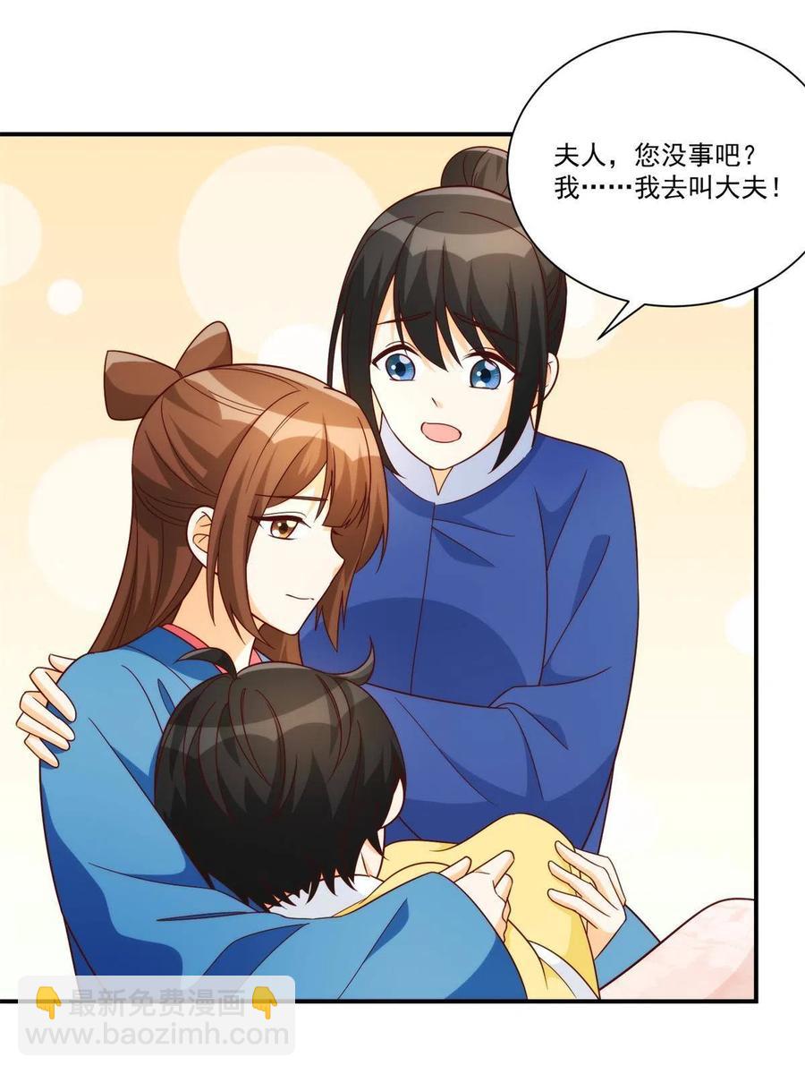 第八十八话54