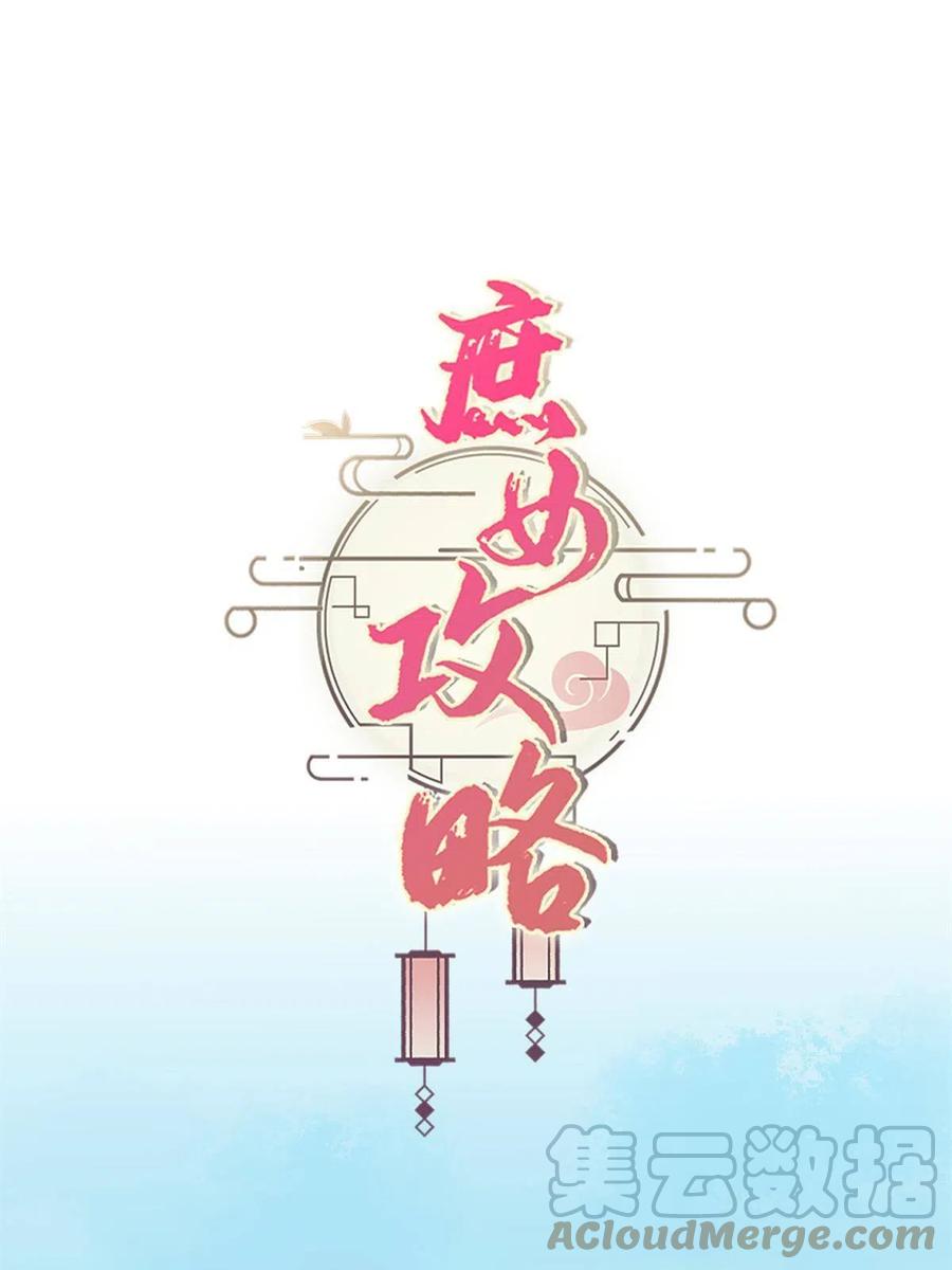 第八十八话61