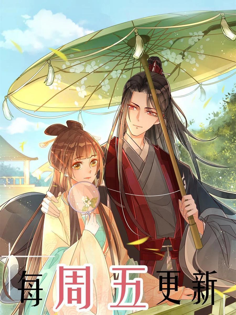 第八十八话62