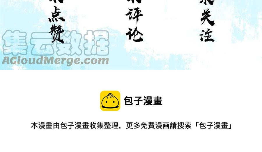 第八十八话64