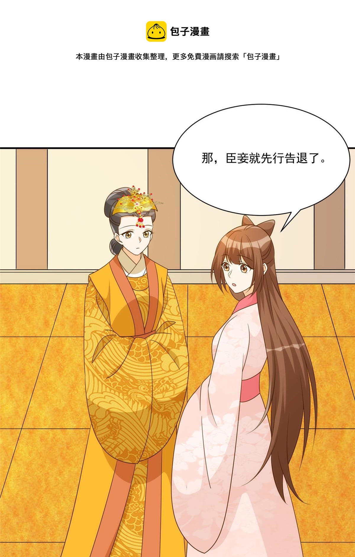 第九十一话10