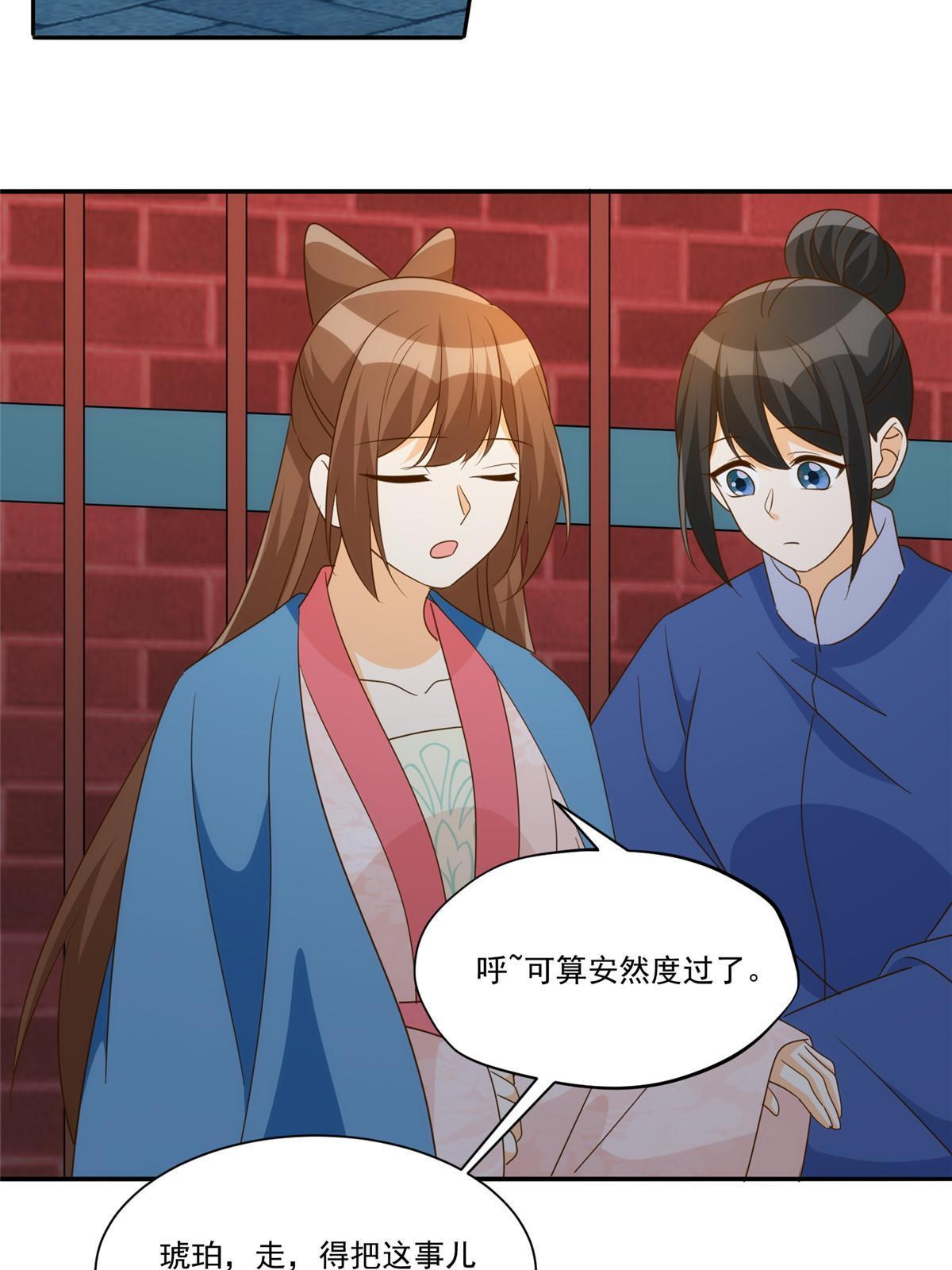 第九十一话14
