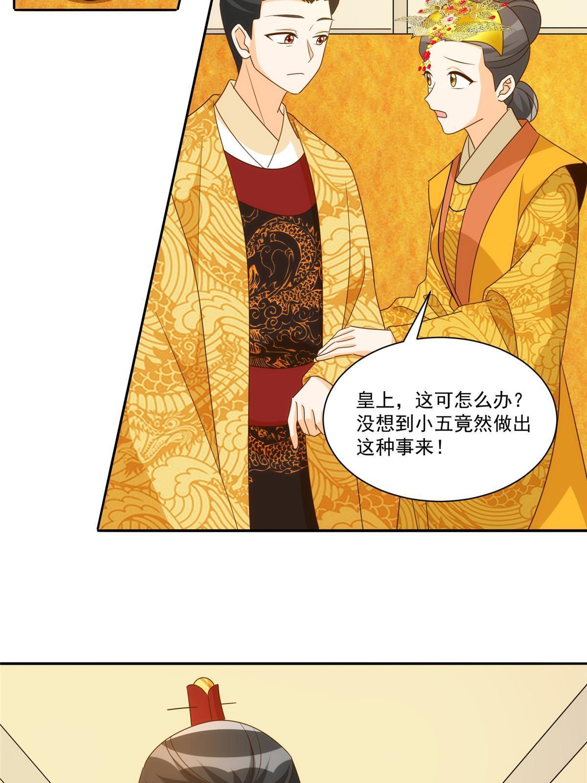 第九十一话16