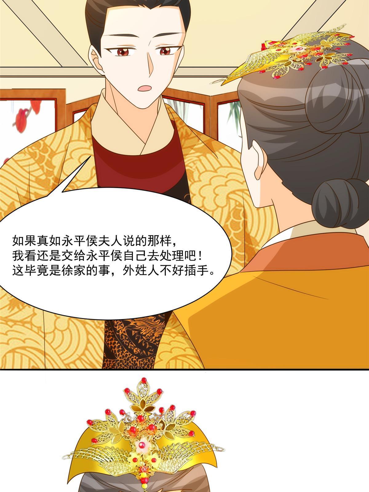 第九十一话17