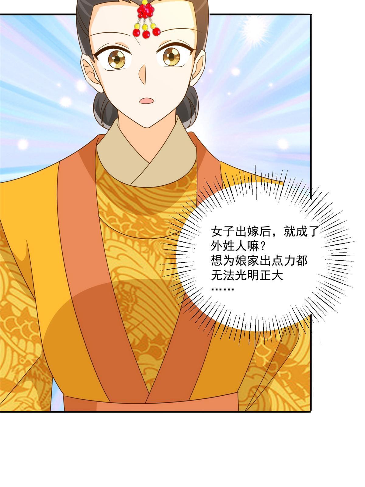 第九十一话18